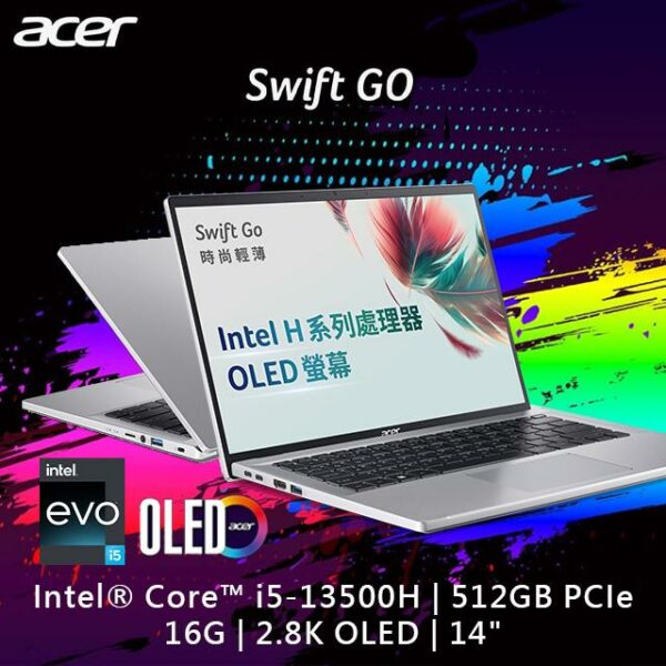 ACER Swift GO SFG14-71-54EW 銀(i5-13500H/16G/512G PCIe/W11/2.8K OLED/14)新竹筆電收購