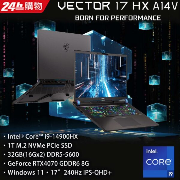 MSI微星 Vector 17 HX A14VGG-208TW(i9-14900HX/32G/RTX4070-8G/1T SSD/W11/QHD+/240Hz/17)新竹筆電收購